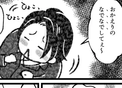 【あなたは受け入れられる？】「ママ～！ばぶばぶ！パンツ脱がせてぇ♡」赤ちゃん化した夫がキモ過ぎた…