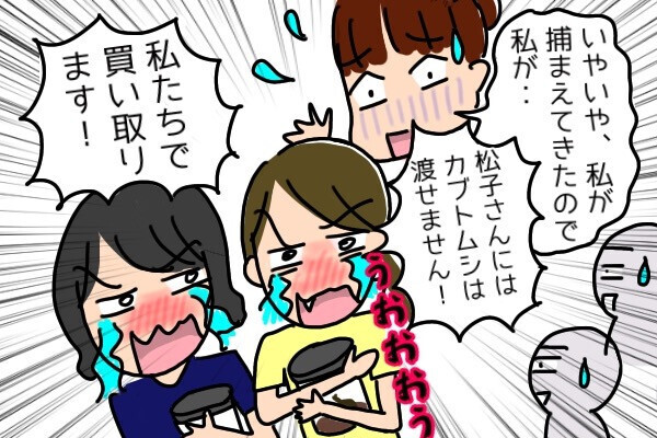 【迷惑】頼んでもいないことを勝手に…はりきりスタッフが大暴走！トンデモ展開の一部始終とは？