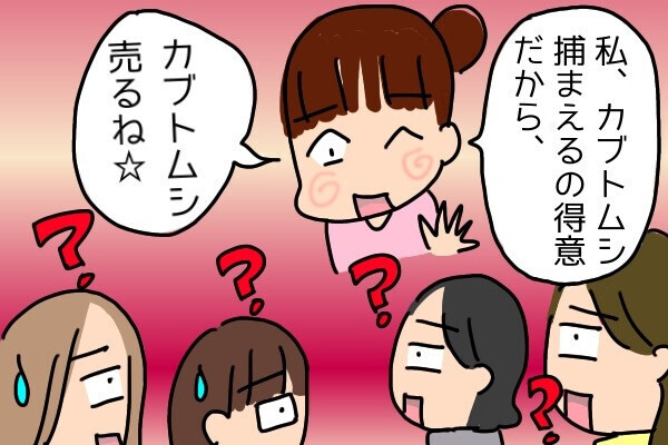 【迷惑】頼んでもいないことを勝手に…はりきりスタッフが大暴走！トンデモ展開の一部始終とは？