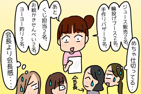 【迷惑】頼んでもいないことを勝手に…はりきりスタッフが大暴走！トンデモ展開の一部始終とは？