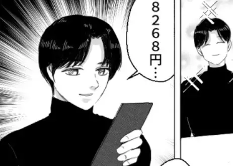 【マチアプ残念男子】「奢るわけないじゃん。俺よりも多く払ってよ」初デートでのお会計にドン引き！？
