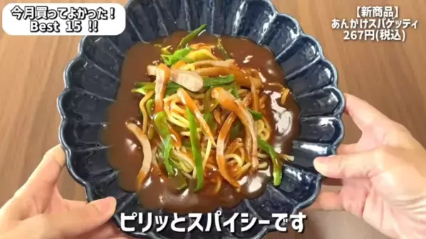 「本当に買ってよかった！」マニアも歓喜した【カルディ】おすすめ商品BEST15＜2025年12月最新＞