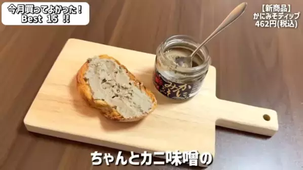 「本当に買ってよかった！」マニアも歓喜した【カルディ】おすすめ商品BEST15＜2025年12月最新＞