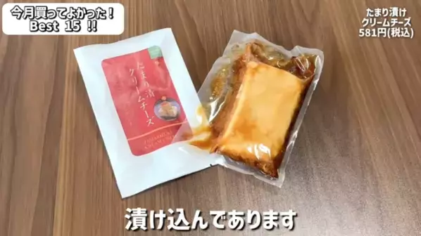 「本当に買ってよかった！」マニアも歓喜した【カルディ】おすすめ商品BEST15＜2025年12月最新＞