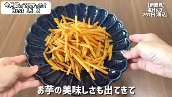 「本当に買ってよかった！」マニアも歓喜した【カルディ】おすすめ商品BEST15＜2025年12月最新＞