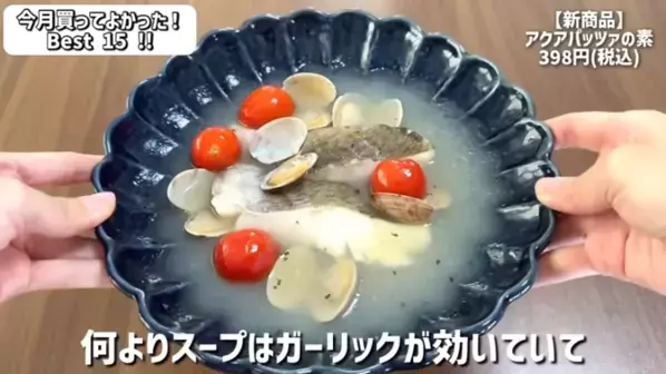 「本当に買ってよかった！」マニアも歓喜した【カルディ】おすすめ商品BEST15＜2025年12月最新＞