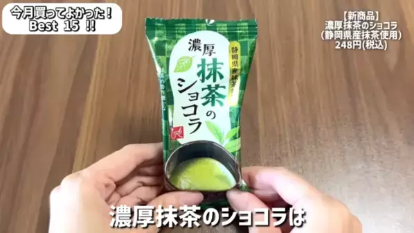 「本当に買ってよかった！」マニアも歓喜した【カルディ】おすすめ商品BEST15＜2025年12月最新＞