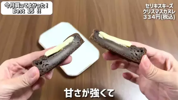 「本当に買ってよかった！」マニアも歓喜した【カルディ】おすすめ商品BEST15＜2025年12月最新＞