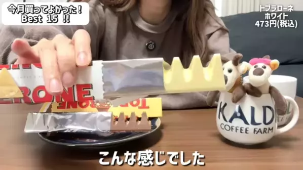 「本当に買ってよかった！」マニアも歓喜した【カルディ】おすすめ商品BEST15＜2025年12月最新＞