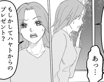 「あなたが貰ったプレゼントの“闇”を教えてあげる」元カノから衝撃の暴露！？彼氏の本性にドン引き！