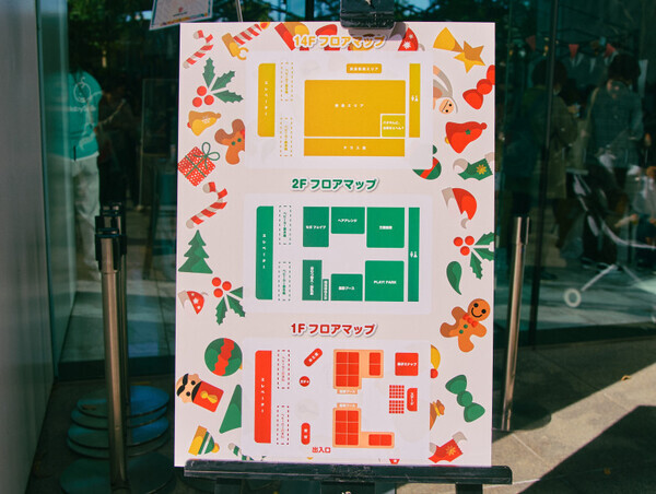 菊地亜美プロデュース【MAMARIAL fes. 2025】2Daysになってパワーアップ！当日の様子をレポ♪