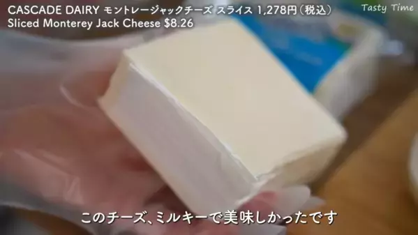 「買ってよかった！」コストコマニアおすすめの人気商品15選！スイーツやパン、軽食まで【第1弾】