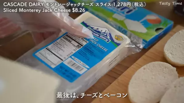「買ってよかった！」コストコマニアおすすめの人気商品15選！スイーツやパン、軽食まで【第1弾】