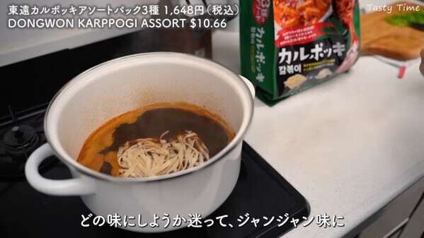 「ストックにもおすすめ」コストコマニアが買ってよかった人気商品15選！スタバや冷凍食品など【第2弾】