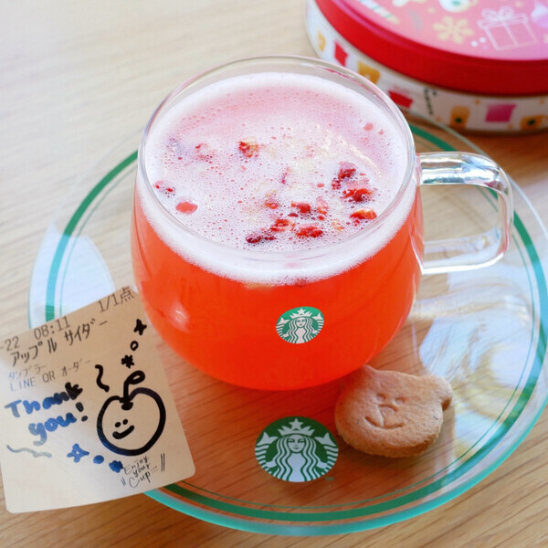 【スタバ】すでにリピーターも続出！？「サクッ＆とろっが最高♡」ボリューミーな新作フラペチーノが話題です！