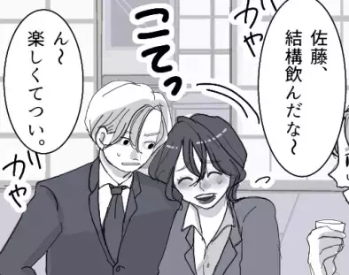 「私と付き合ってた時はエレベーターでしちゃったのよね～」今カノに宣戦布告！？性悪元カノが社内恋愛をかき乱す！