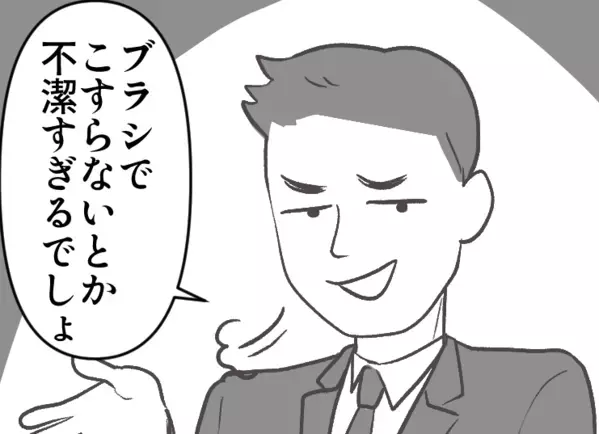 【最後にスッキリ】「お前のトイレ掃除適当すぎ！不潔なんだよ！」妻が“スーパー時短アイテム”を使ったら夫からダメ出しが！？