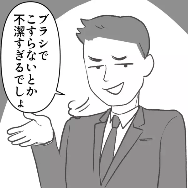 【最後にスッキリ】「お前のトイレ掃除適当すぎ！不潔なんだよ！」妻が“スーパー時短アイテム”を使ったら夫からダメ出しが！？