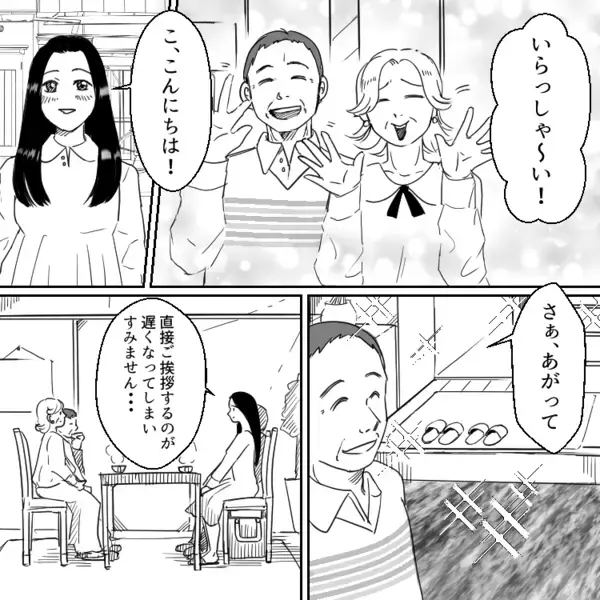 【嫁の婚約指輪をつける義母】「素敵だからつけちゃった♡」鼻息＆手垢まみれ！？大事な指輪が悲惨な目に…！