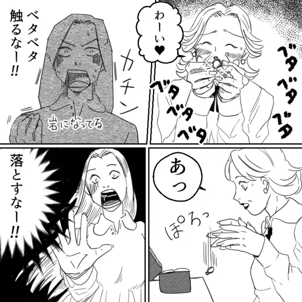 【嫁の婚約指輪をつける義母】「素敵だからつけちゃった♡」鼻息＆手垢まみれ！？大事な指輪が悲惨な目に…！