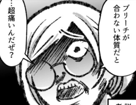 「ママ！わたし髪の毛、金髪にするから！」5歳児が衝撃宣言！？ガンコな娘をどうやって説得する？