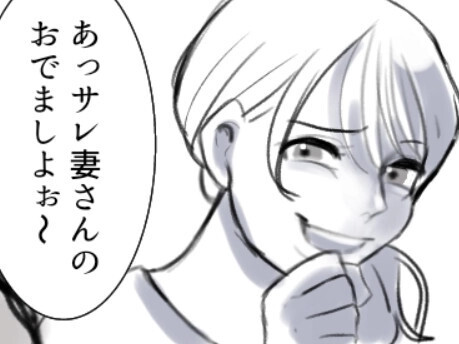 【悲劇すぎる】「あなたの旦那さん堂々と不倫してたよwそんな疲れてちゃ他の女に逃げたくなるよねw」“サレ妻”と揶揄してくるママ友に異変が…