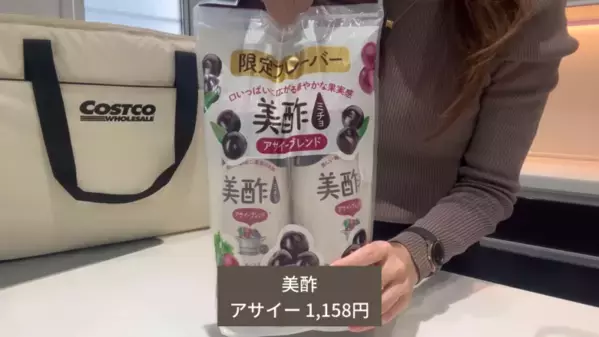 「買って損なし！」コストコの買い物とアレンジは料理上手さんのマネすればOK！マニアおすすめの人気商品25選【第1弾】