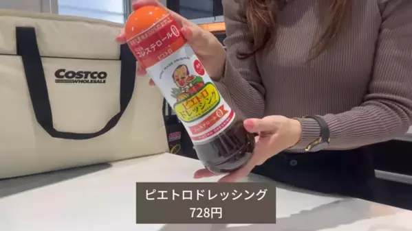 「買って損なし！」コストコの買い物とアレンジは料理上手さんのマネすればOK！マニアおすすめの人気商品25選【第1弾】