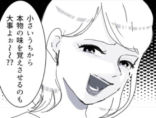 【セレブ生活からドン底へ！？】「必死こいてパートしてるなんて尊敬しちゃうw」「うちは働く必要なんてないもの～」金持ちマウントをとるママ友に人生最大の悲劇が…