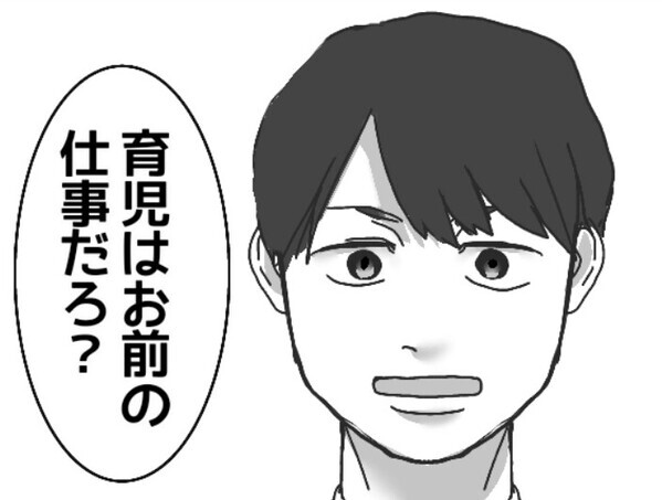 【モラ夫うざすぎ！】「育児はお前の仕事だろ」「なんで俺が看病しなきゃいけないんだよ」子どもの発熱時にまさかの最低発言が！？