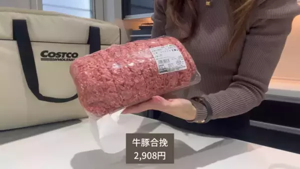 「えっ知らなかった！」「コストコってこんなものまであるの！？」毎日の食卓を豪華にする商品25選【第2弾】