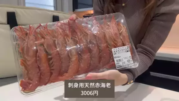 「えっ知らなかった！」「コストコってこんなものまであるの！？」毎日の食卓を豪華にする商品25選【第2弾】