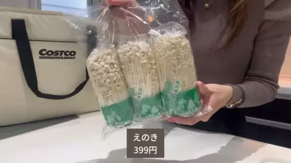 「えっ知らなかった！」「コストコってこんなものまであるの！？」毎日の食卓を豪華にする商品25選【第2弾】