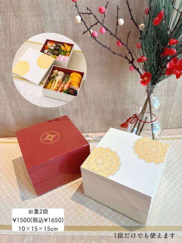 「もう準備した？」【スリーコインズ】プチプラで叶う♡おしゃれなお正月グッズ特集