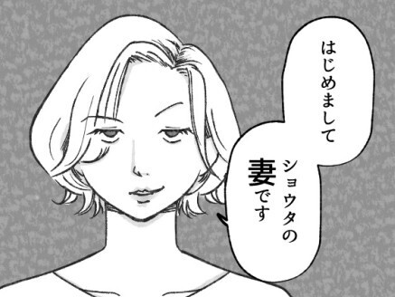 【独身とだまされて…】「残念でした～。あなたの彼氏、私と結婚してるわよ」本妻の突撃訪問で、すべて嘘だったことが判明！？