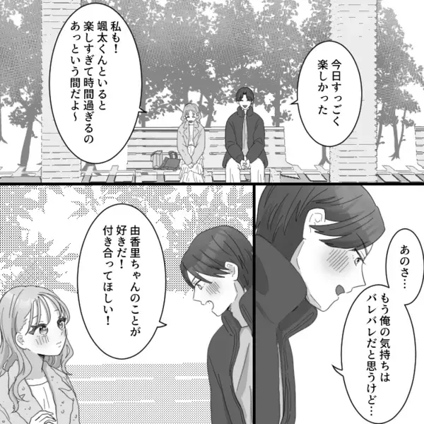 「他の男に脚を見せるなあああ！」「男に媚びる格好しやがって！」優しいはずの彼氏がデートでいきなり発狂！？