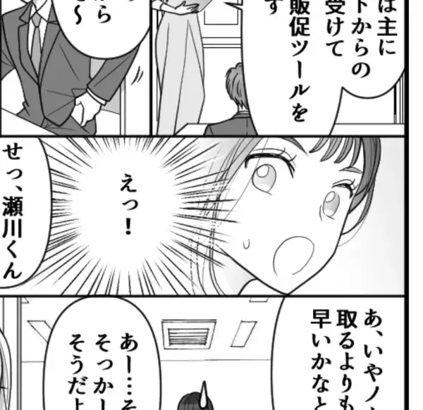 社内でまさかの盗撮騒動…アラフィフ上司のある言葉で万事解決！誰もが腑に落ちたひとこととは？！