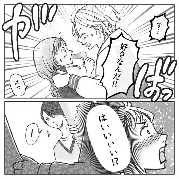 【胸キュンが大渋滞！？】「好きな子だけに見せる笑顔がたまらない」2人のイケメンとまさかの三角関係に！？