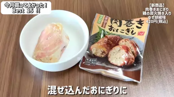 「本当に買ってよかった！」マニアも歓喜した【カルディ】おすすめ商品BEST15＜2025年12月最新＞