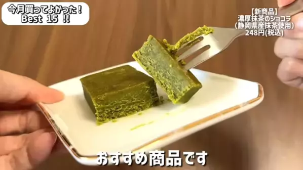 「本当に買ってよかった！」マニアも歓喜した【カルディ】おすすめ商品BEST15＜2025年12月最新＞