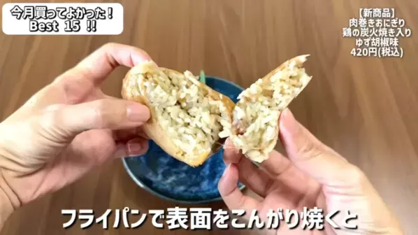 「本当に買ってよかった！」マニアも歓喜した【カルディ】おすすめ商品BEST15＜2025年12月最新＞