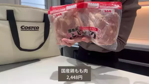 「えっ知らなかった！」「コストコってこんなものまであるの！？」毎日の食卓を豪華にする商品25選【第2弾】