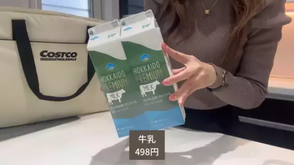 「えっ知らなかった！」「コストコってこんなものまであるの！？」毎日の食卓を豪華にする商品25選【第2弾】