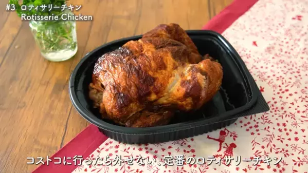 「コストコ初心者は保存必須！」マニアおすすめの最高においしい人気商品20選＆アレンジ例【第1弾】