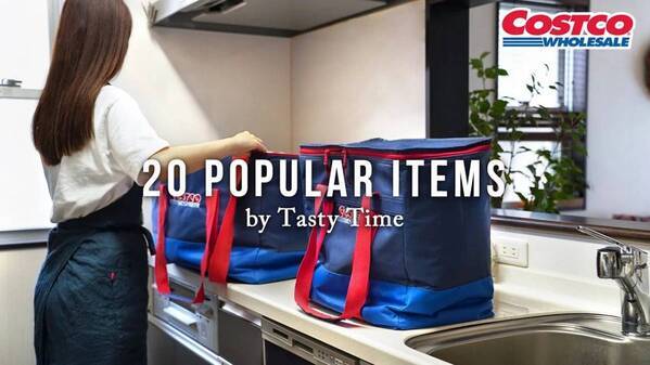 「コストコデビューは絶対これ買って！」人気YouTuberが教える神商品20選【第2弾】