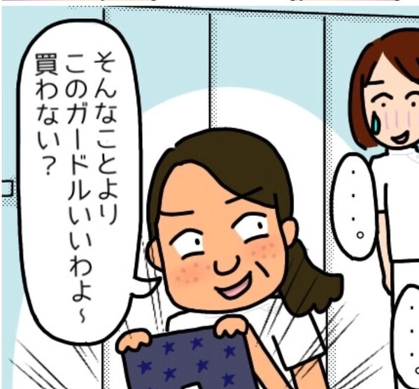 40代後半独女が暴走…「男ウケしない顔」「そんなに可愛くない」年下女性に嫉妬心を燃やして…衝撃展開