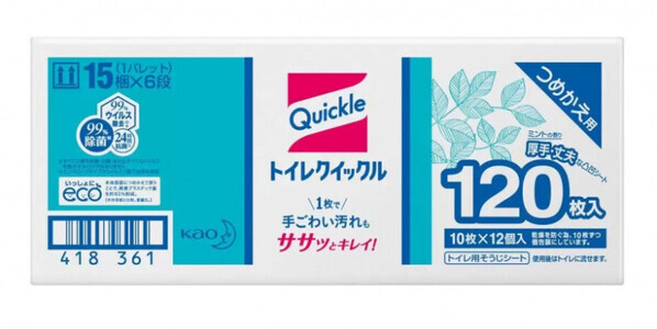「絶対買って！」コストコで買うべき人気の日用品【最新】雑貨や食品、化粧品などおすすめアイテムを紹介