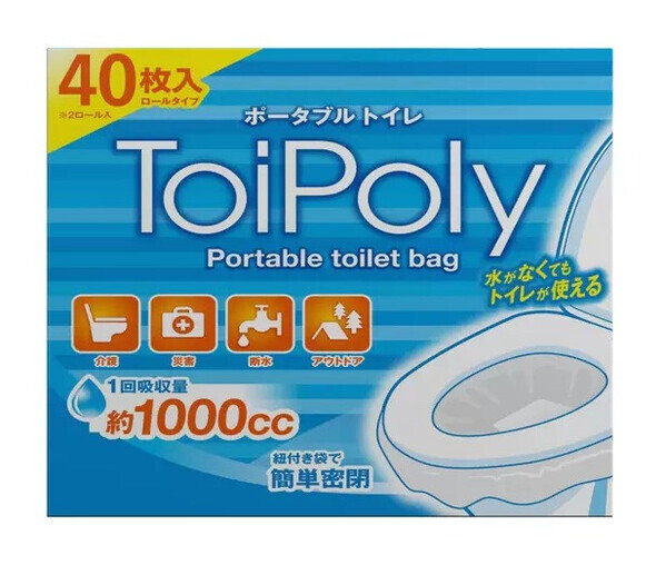 「絶対買って！」コストコで買うべき人気の日用品【最新】雑貨や食品、化粧品などおすすめアイテムを紹介