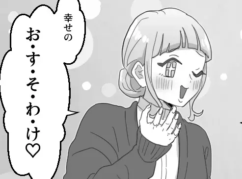 「私の婚姻届、記念にあげるね♡」「幸せのおすそわけで～す！」超ありがた迷惑！脳内お花畑な友達のプレゼントにドン引き！