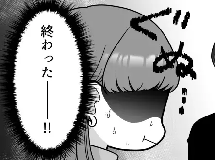 「ヤバイ！足が臭すぎて恋が散る！」絶対絶命のピンチを救ったのは…なんとあの食べ物だった！